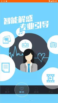 惠誠(chéng)心悅v3app 賦能信用生活，守護(hù)金融安全