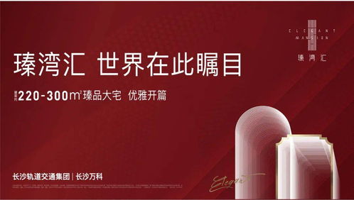 爆梗！偉大爺用新段子串起惠誠心悅發(fā)布會(huì)，亮點(diǎn)不容錯(cuò)過！